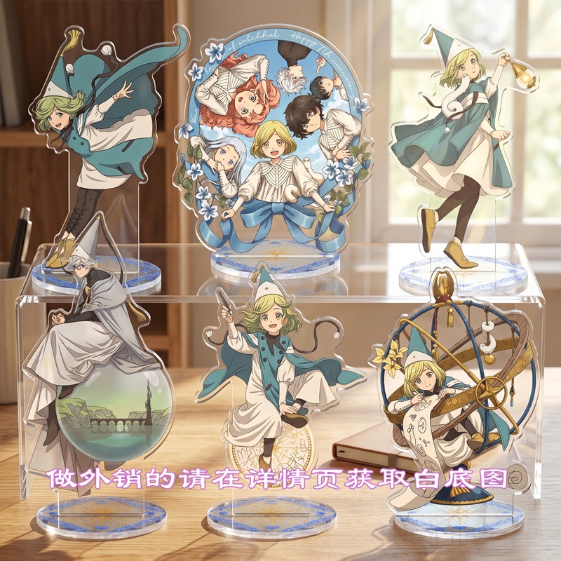Resin Art Hanging - 마녀 모자 아틀리에 아크릴 스탠드 모델