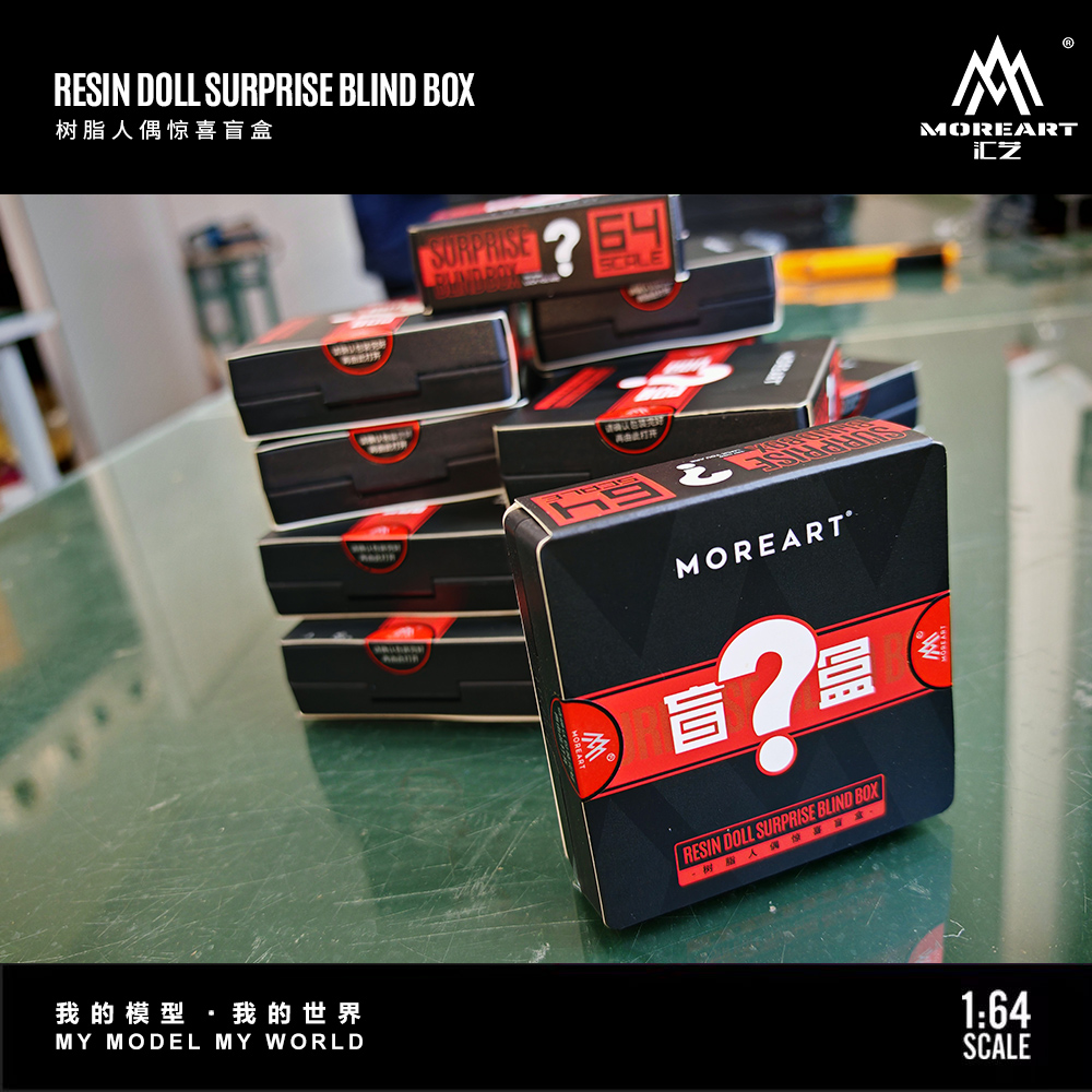 모어 아트 1:64 수제 레진 피규어 블라인드 박스 미 - Resin Art Toys 리뷰 및 가격