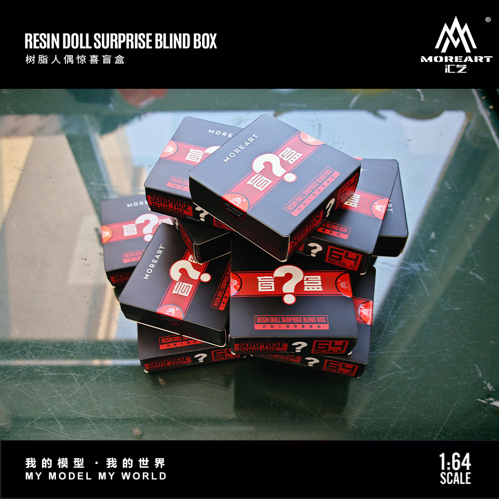 모어 아트 1:64 수제 레진 피규어 블라인드 박스 미 - Resin Art Toys 리뷰 및 가격