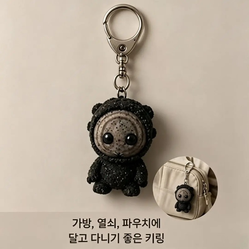 동궁 동궁궁 톡귀 레진 피규어 키체인 가방 펜던트 참  - Resin Art Hanging 리뷰 및 가격